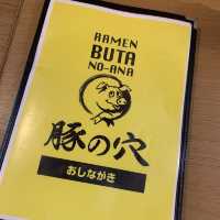 【千葉】豚の穴