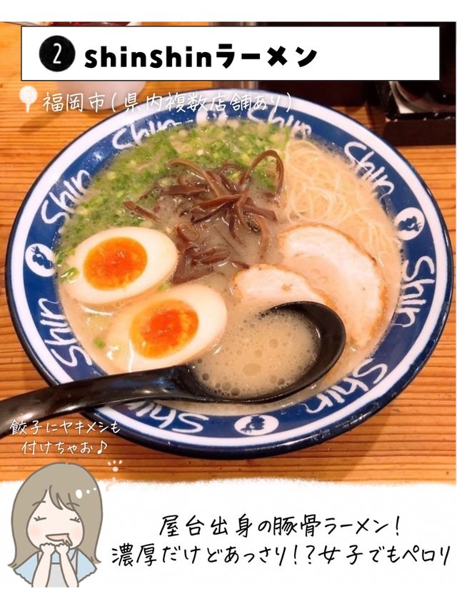 福岡で外せないスポット7選