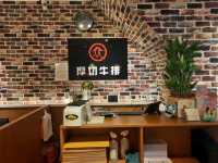 【基隆】基隆市區|平價牛排|人从众厚切牛排