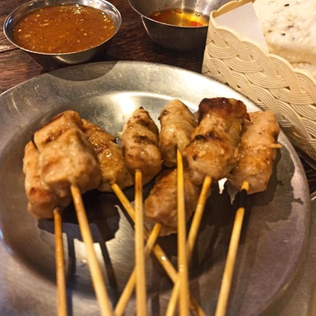 อินโดจีน (Indojeen)