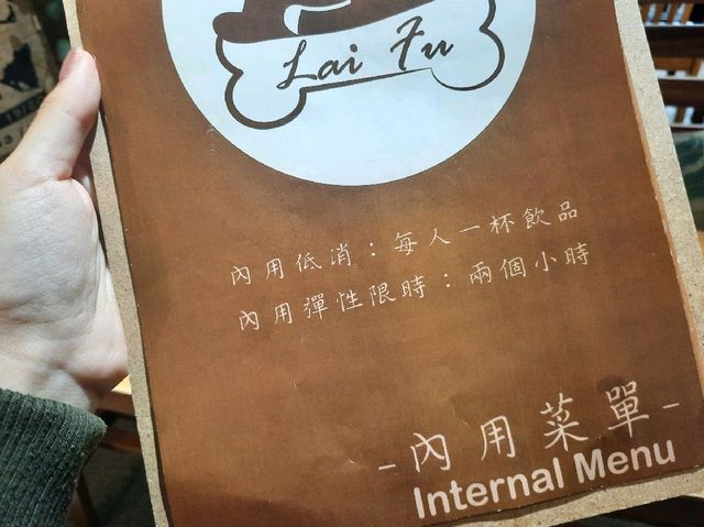 【新北】新莊咖啡廳-Laifu coffee 來福咖啡
