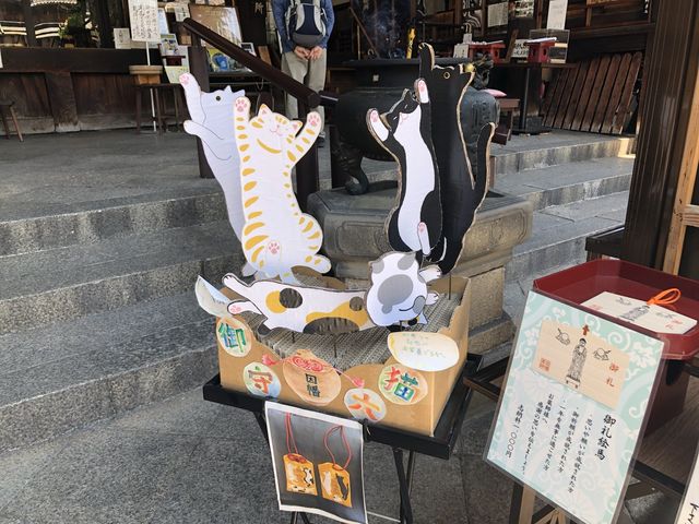 【京都】インコや文鳥のお守り『平等寺』