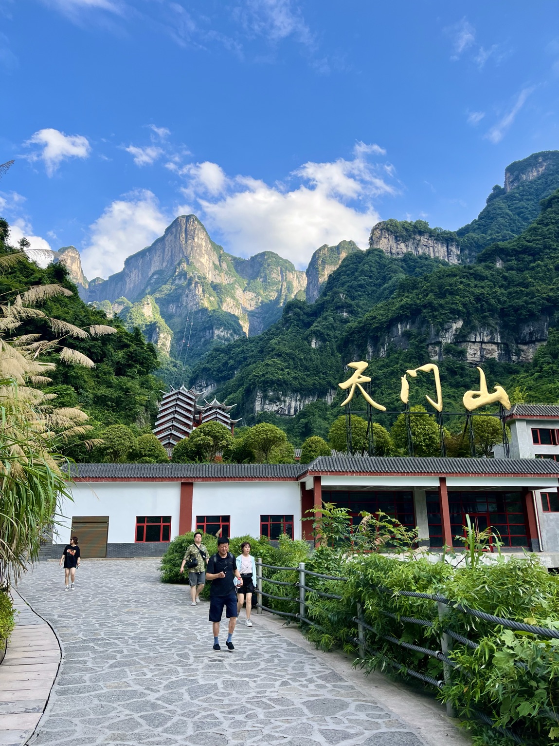 Tianmenshan 天门山 Trip Com Zhuanghe Travelogues