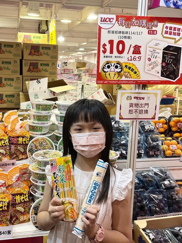 美食博覽攻略～好多日本食品😍