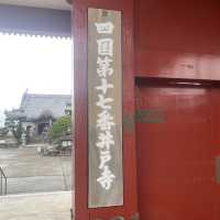 免除厄運—德島井戸寺