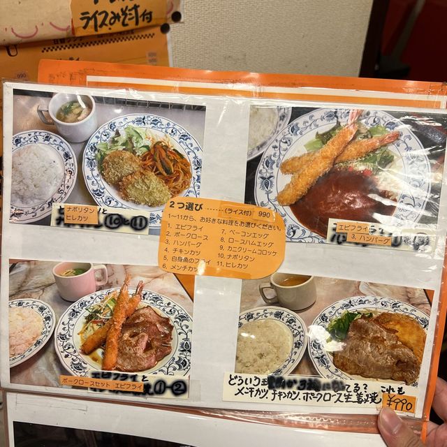 Japanese-Western Meal at Restaurant Q