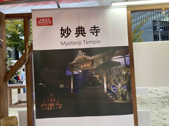 博多駅近くの公園です。『出来町公園』