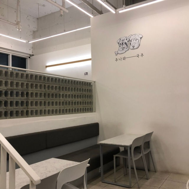 안산 중앙역 근처 숨겨진 카페 “주나와국주”