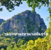 __🪞__แอบมาส่องกระจกนางยักษ์__🪞__