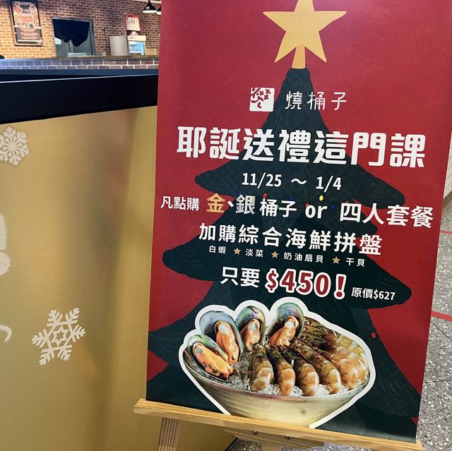 宏匯廣場的美食收集-燒桶子韓式烤肉 小菜 冰品 吃到飽