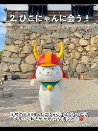 【滋賀】行ってよかった滋賀旅行！彦根おすすめ7選