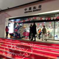 ✨懷舊復古風的中環街市✨