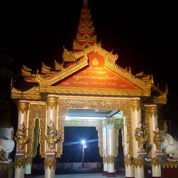 ShweTaungZar วัดพญาจี ทวาย เมียนม่า