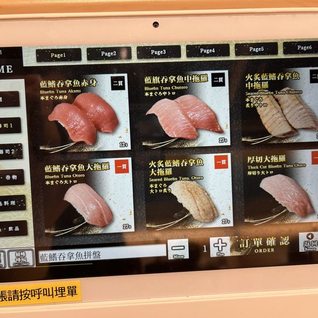 💕不要抱太大期望之抵食donki壽司