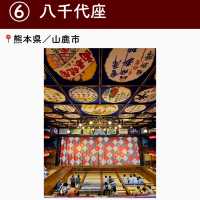 【熊本】行ってよかった熊本の観光地7選