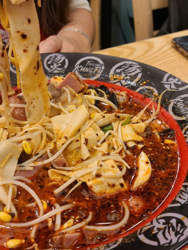 시흥능곡역 맛집, 탕화쿵푸 마라탕