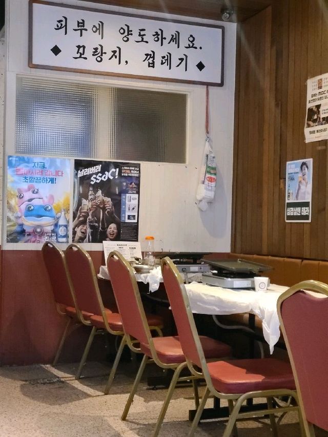 부천역 맛집, 충배네생고기