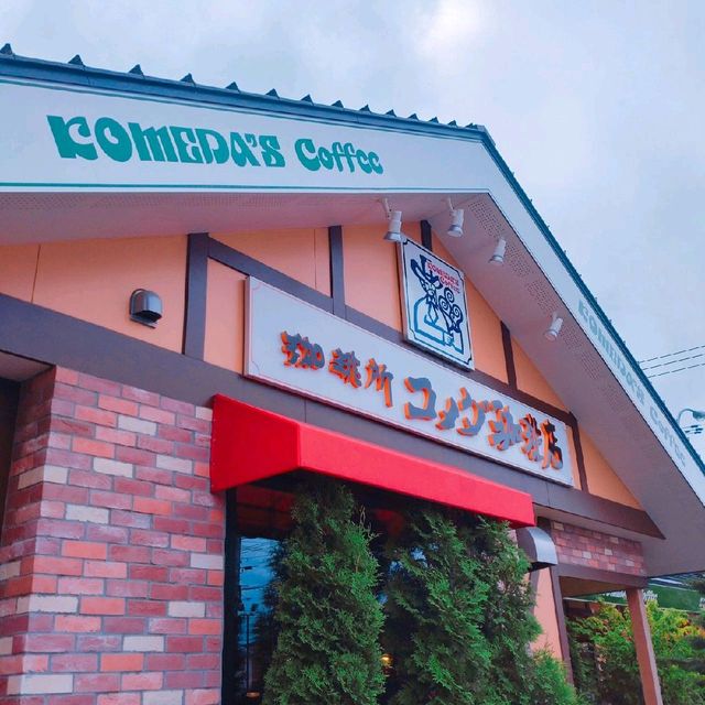 コメダ珈琲で子供とモーニング