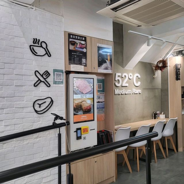 佐敦石燒牛扒小店