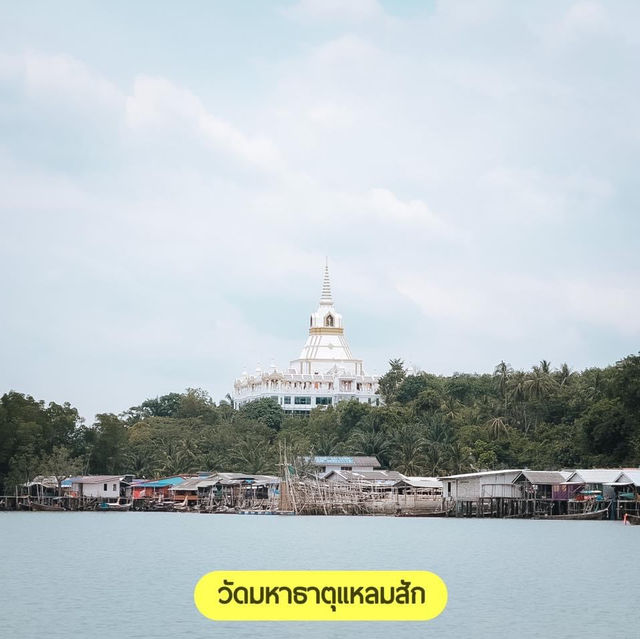 กระบี่