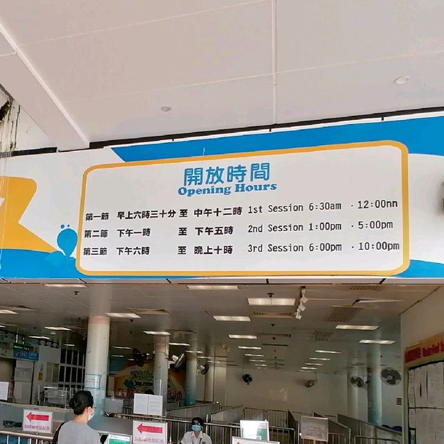 好享受於九龍公園泳池游水
