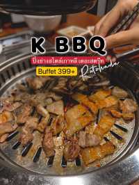 KBBQ THE STREET 