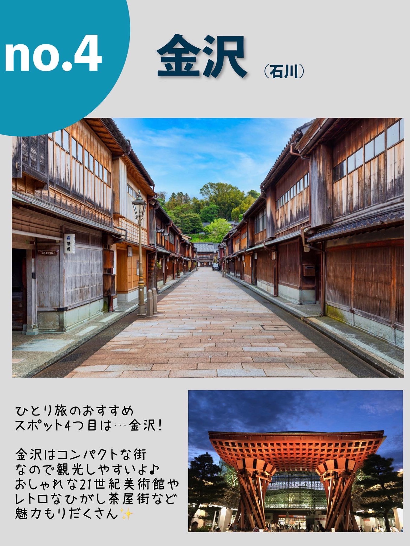 ひとり旅スポットおすすめ6選 Trip Com 小豆島町の旅のブログ