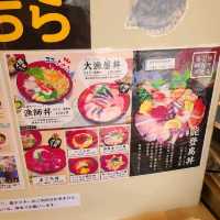 能登島漁師の店【大漁屋】⭐