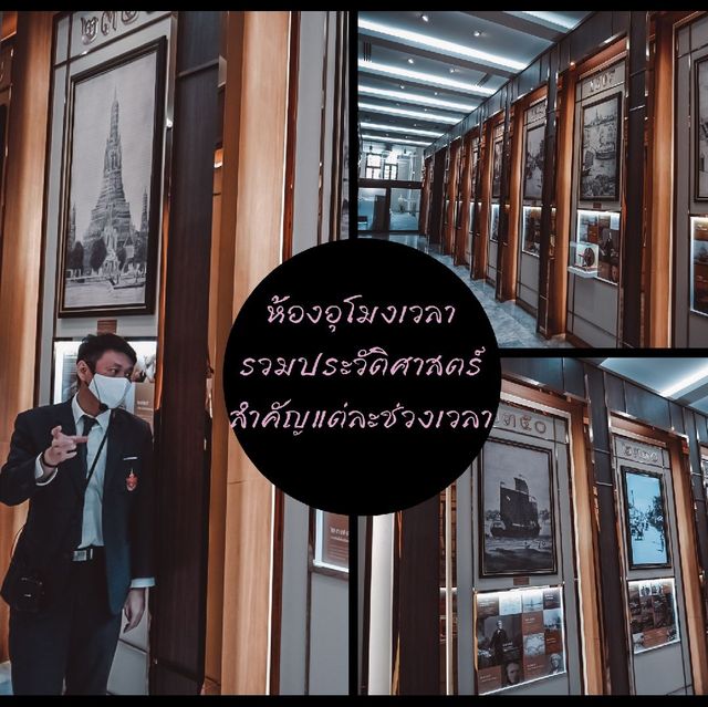 🚙ชวนเพื่อนไปพิพิธภัณฑ์​รัตนโกสินทร์​ สุดไฮเทค✴️