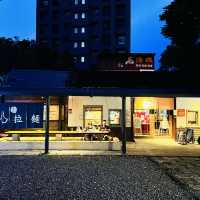 礁溪樂山拉麵二店-泡腳拉麵