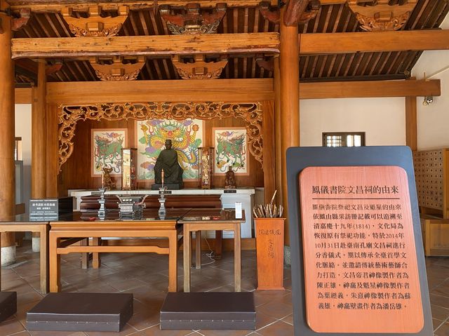 鳳儀書院｜古色古香書院，原來古代考試制度大不同