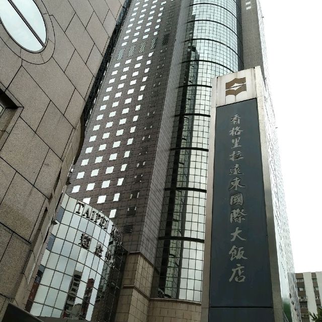 五星住宿萬花筒---台北遠東香格里拉