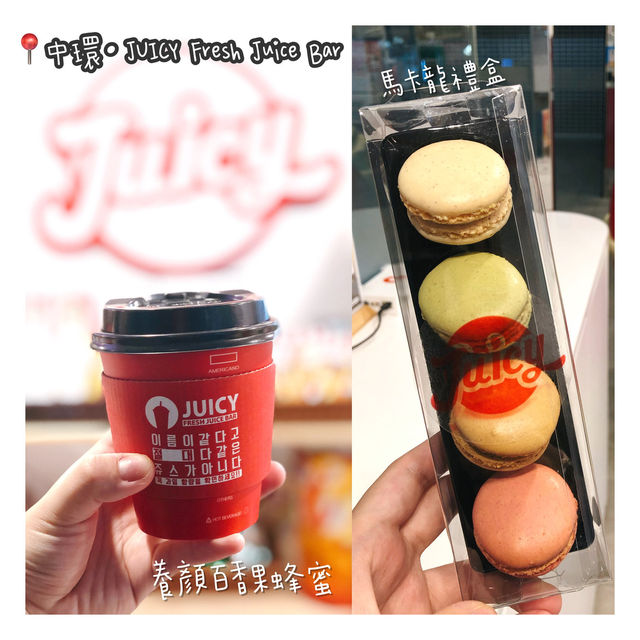 地鐵站內人氣果汁店