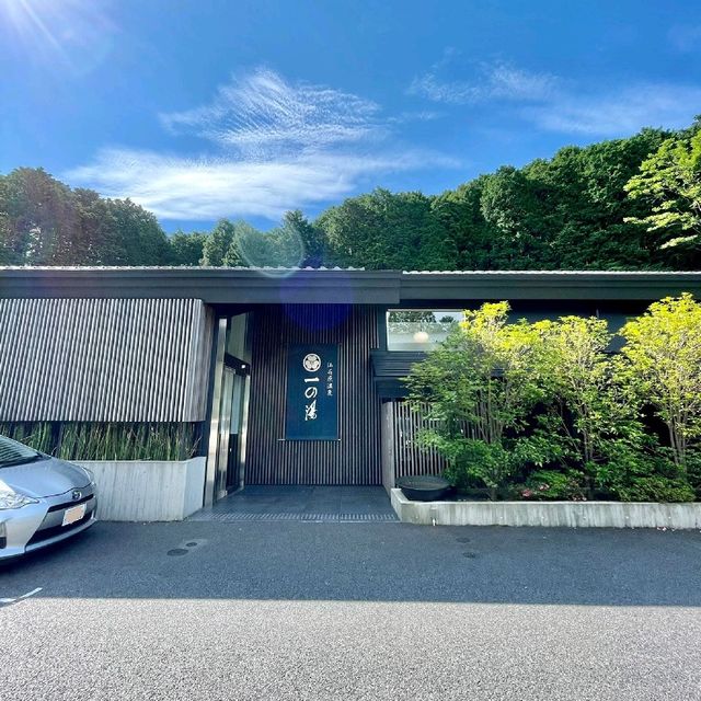 ススキの原 一の湯