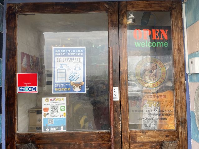 【お菓子の王国！？】海沿いにあるはっぴーディアーズ