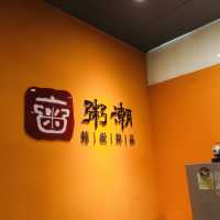 好愛吃粥🥣粥潮。精緻粥品- 台北大直ATT店