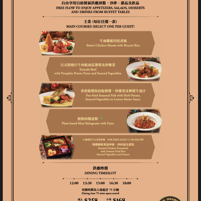 迪士尼大冒險家餐廳入面既半自助餐