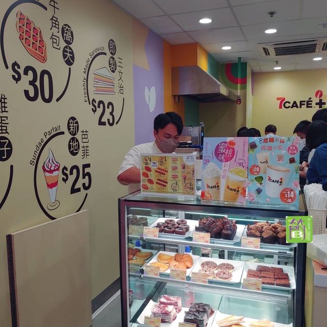 即叫即整7CAFÉ+ Always On 概念店