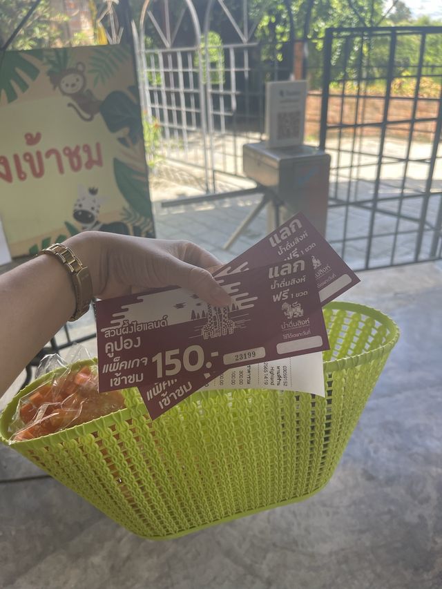 สวนผึ้งไฮแลนด์🦒🐇🦢
