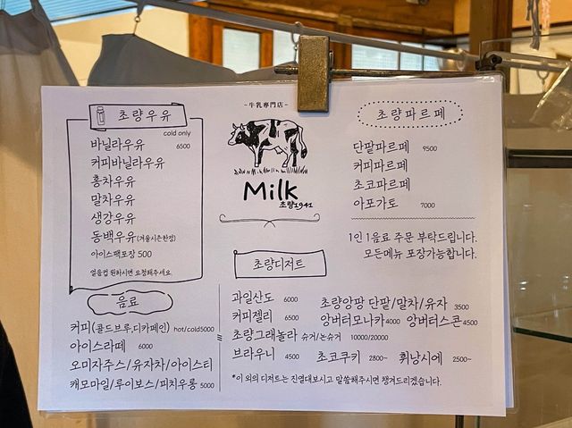 부산 초량 일본 감성이 있는 카페 | 초량1941