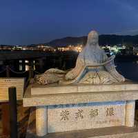 宇治傳奇地 源氏物語與紫式部像