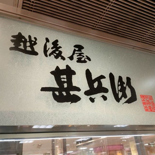 【大阪 難波】日本のソウルフード🍙おにぎりを食べよう✨