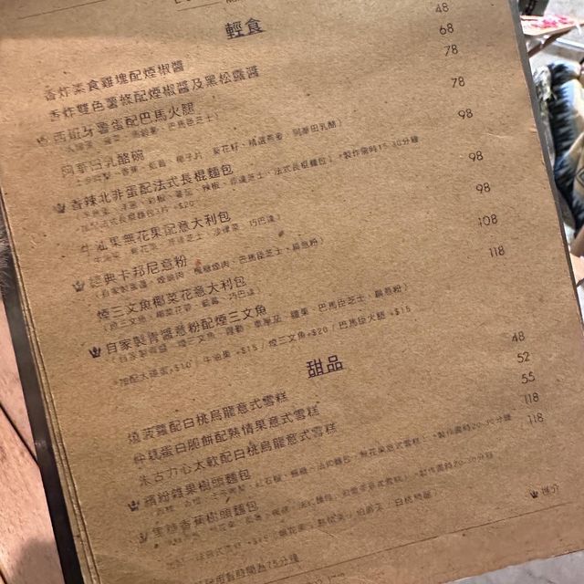 原木系露營風Cafe 🌿甜品極高質 