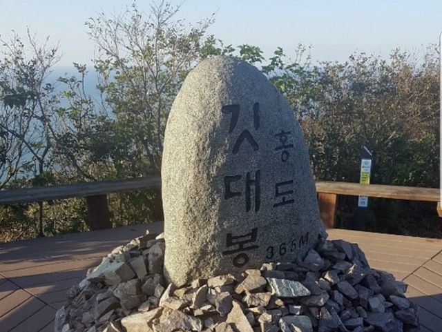 남해의 다도해해상국립공원 피크닉