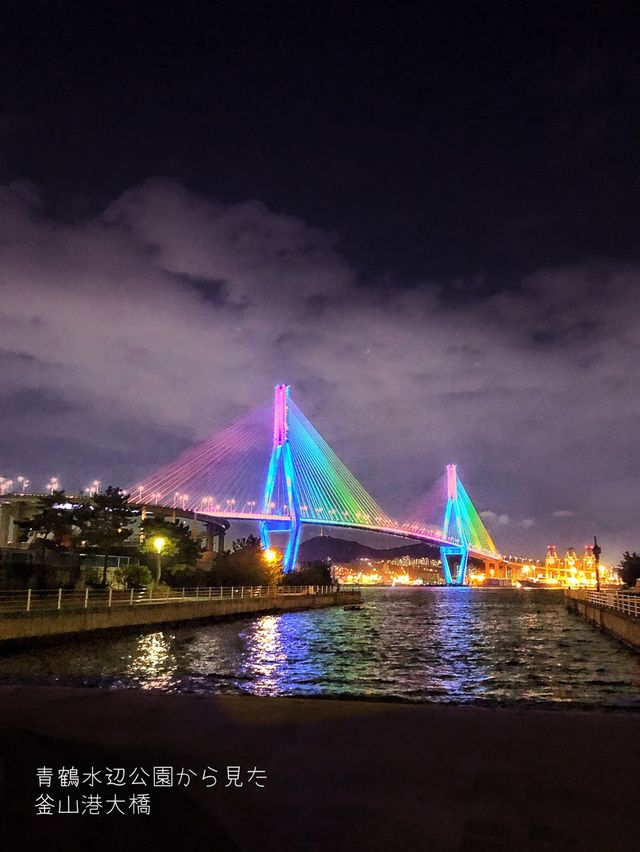 【釜山】美しい夜景スポット✨きらめく釜山港と釜山港大橋