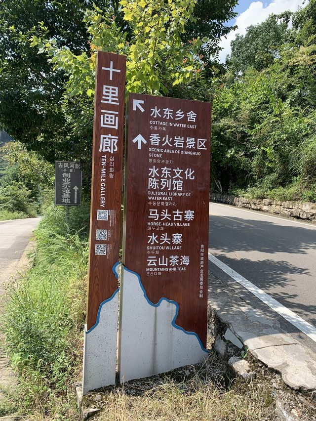 Fun in the water .Nanjiang Canyon 