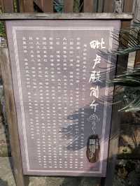 Chengdu surrounding within 1 hour｜Visit a lesser-known temple to admire Ming Dynasty murals.