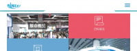International Water Treatment Exhibition 2025 | Shenzhen Convention & Exhibition Center, Guangdong, China