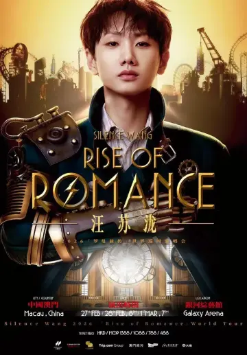 2026 汪蘇瀧澳門演唱會 |「羅曼前傳」世界巡迴演唱會 | 銀河綜藝館