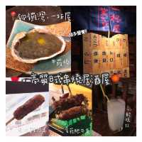銅鑼灣日式居酒屋
